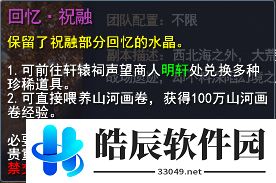 游侠网4