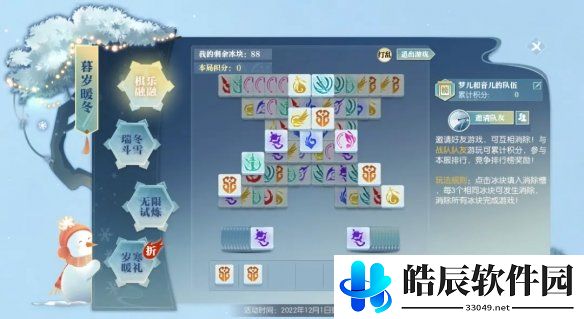 游侠网2