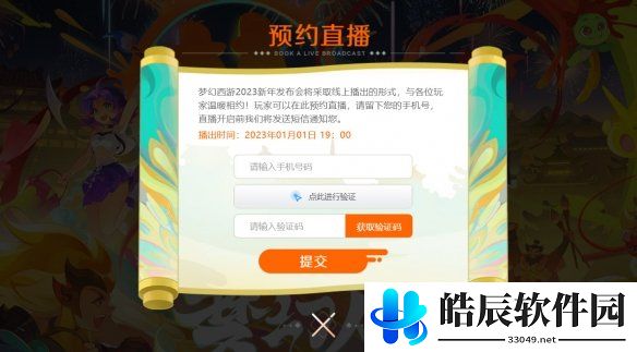游侠网4