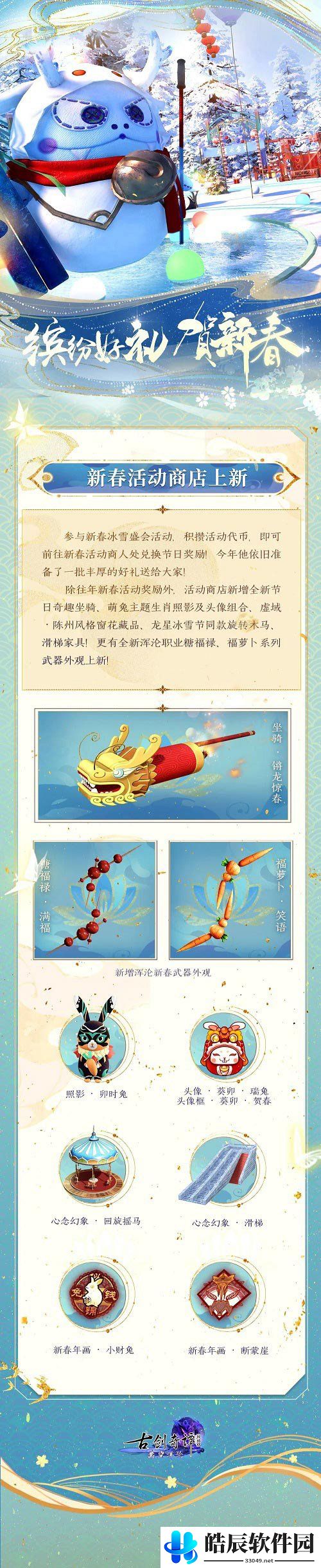 游侠网4
