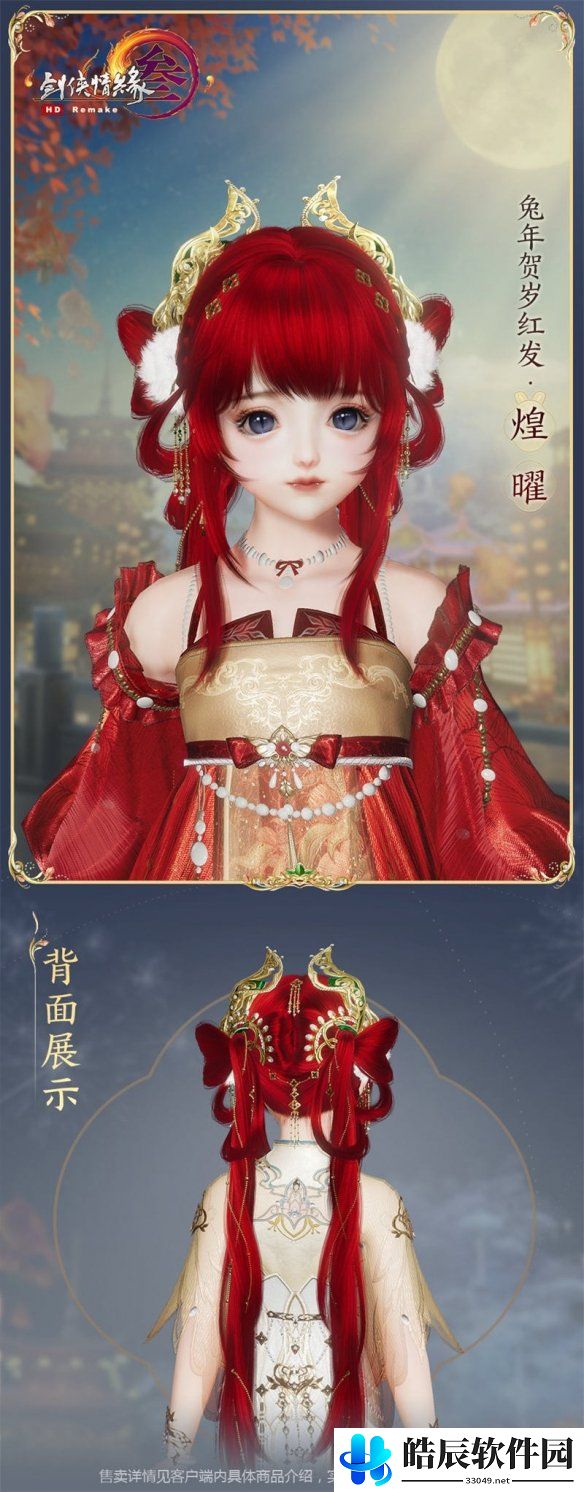 游侠网7
