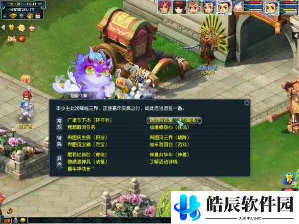 游侠网5
