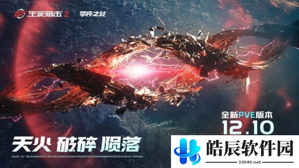 游侠网8
