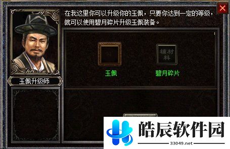 游侠网2