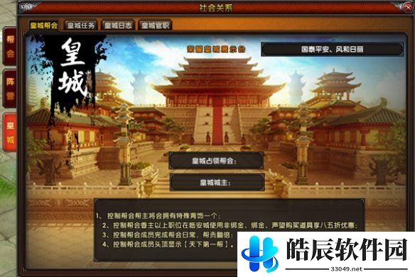 游侠网2