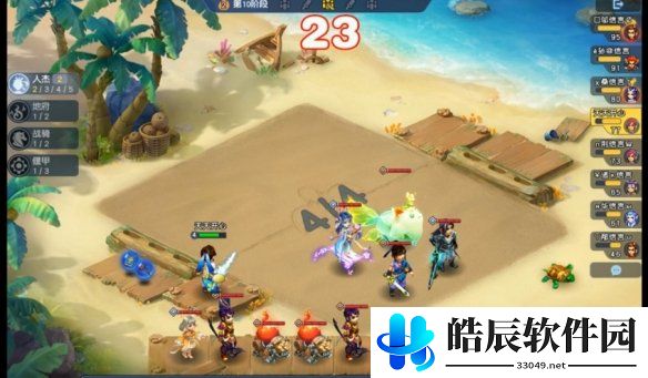 游侠网4