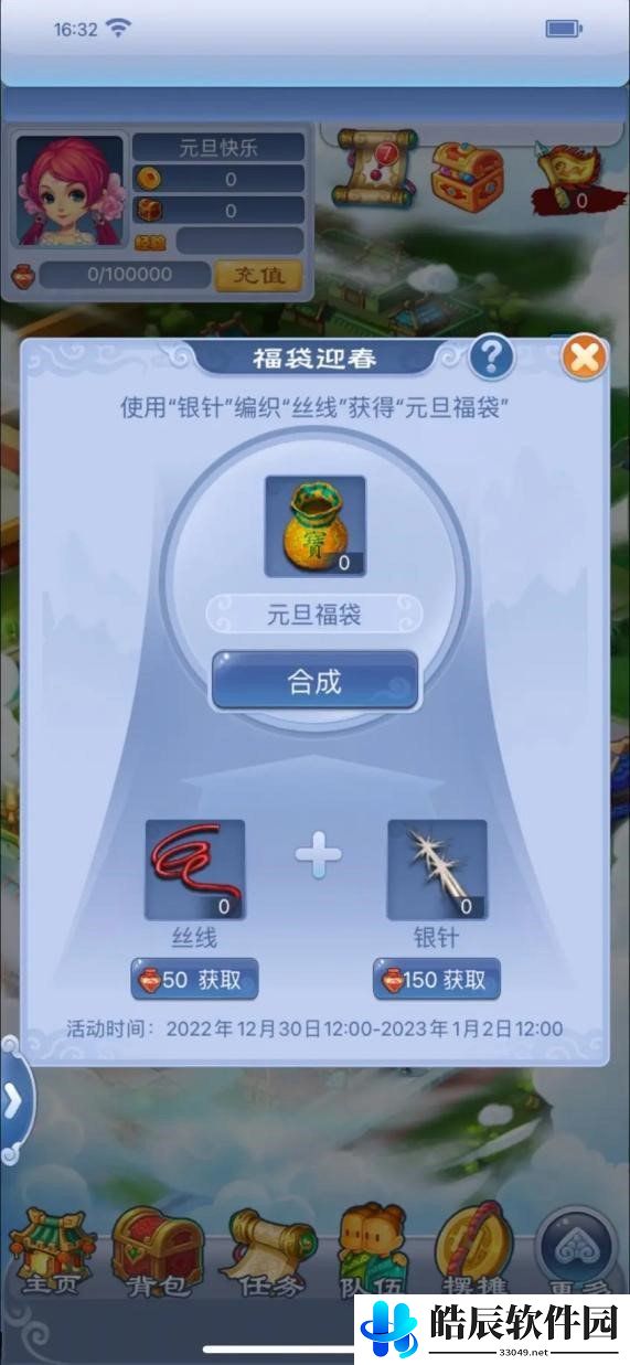 游侠网13
