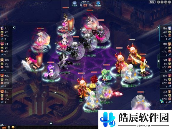 游侠网5