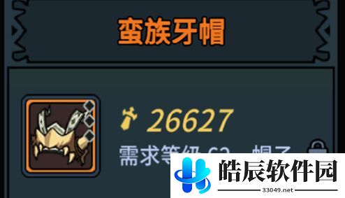 提灯与地下城装备推荐 最强装备排行榜