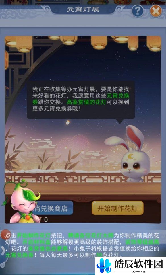游侠网5