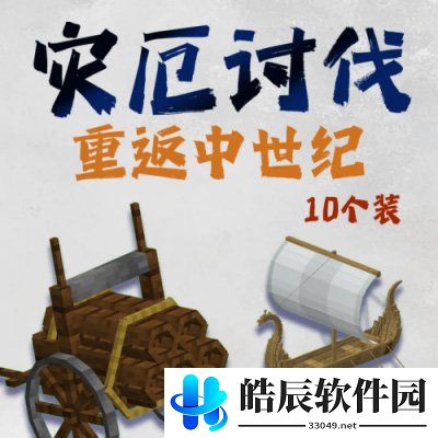 游侠网8