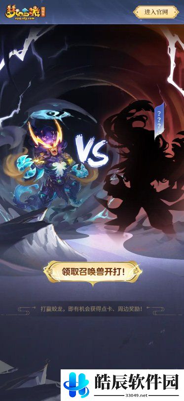 游侠网2