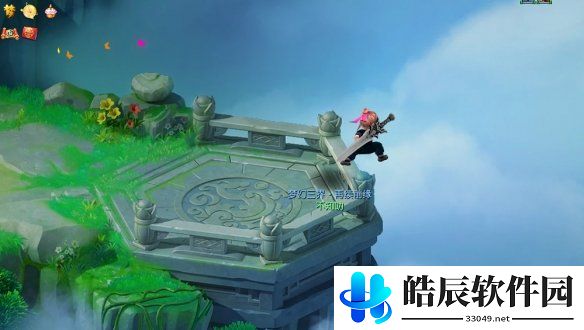 游侠网4