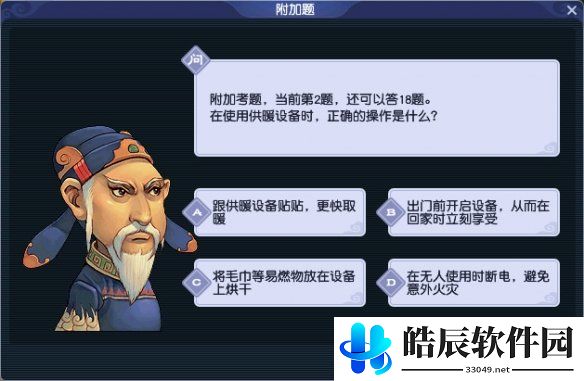 游侠网6