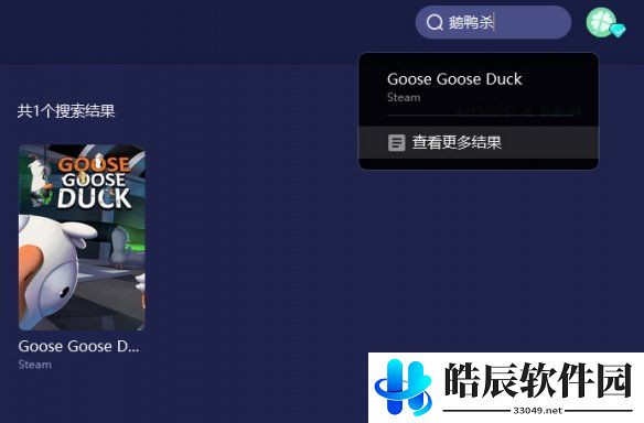 游侠网2