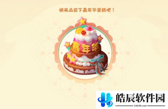 游侠网3
