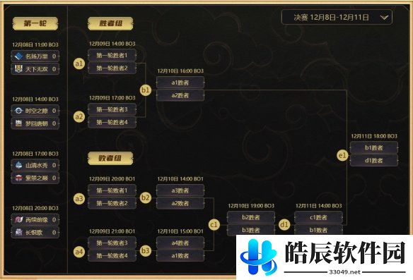 游侠网5