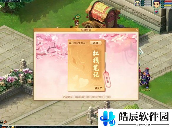 游侠网7