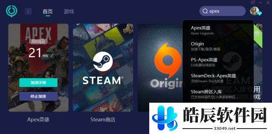 游侠网3