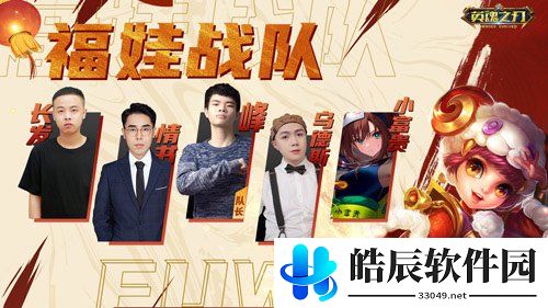 游侠网3
