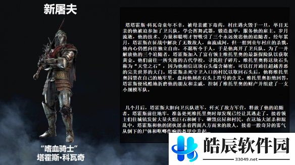 游侠网2