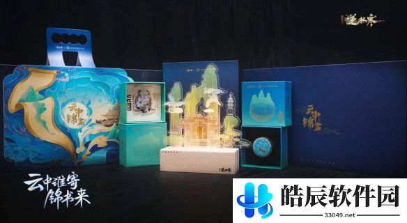 游侠网3