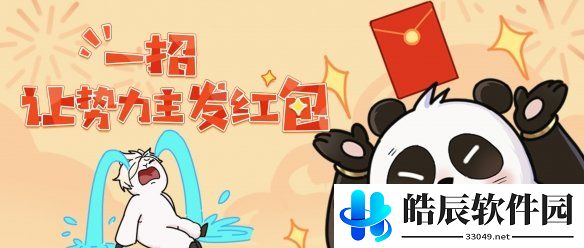 游侠网5