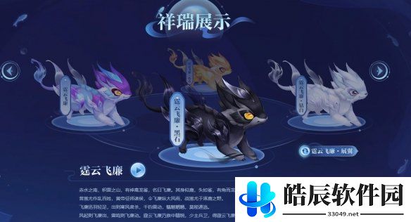 游侠网6