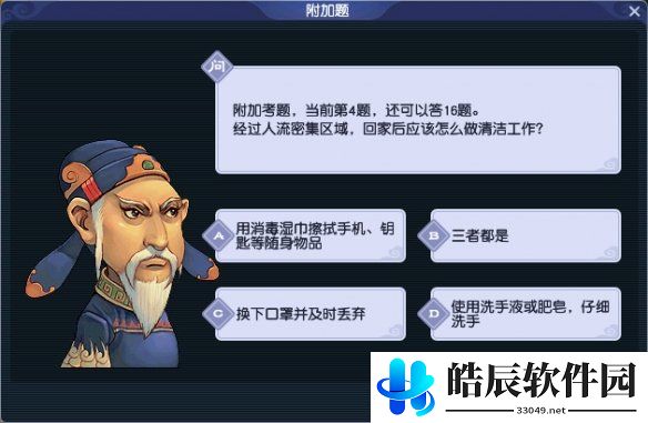 游侠网2