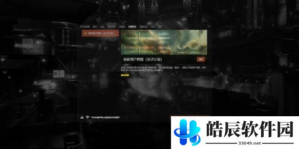 游侠网5