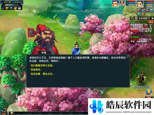 游侠网9