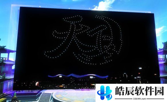 游侠网3