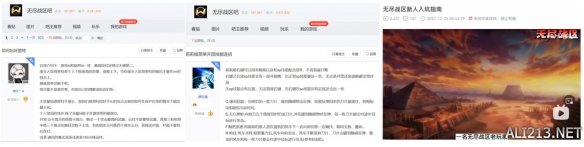 游侠网5