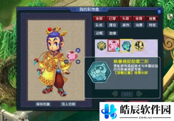 游侠网3