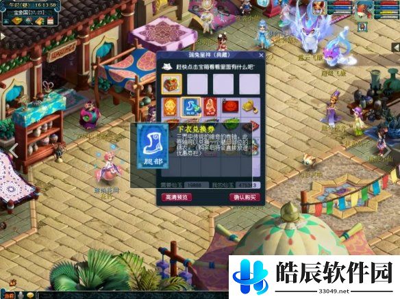 游侠网5