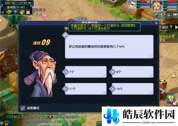 游侠网2