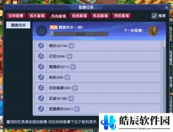 游侠网5