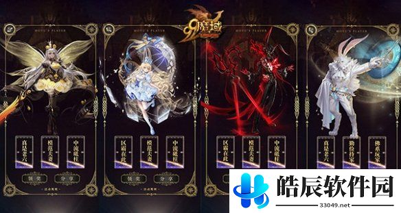 游侠网3