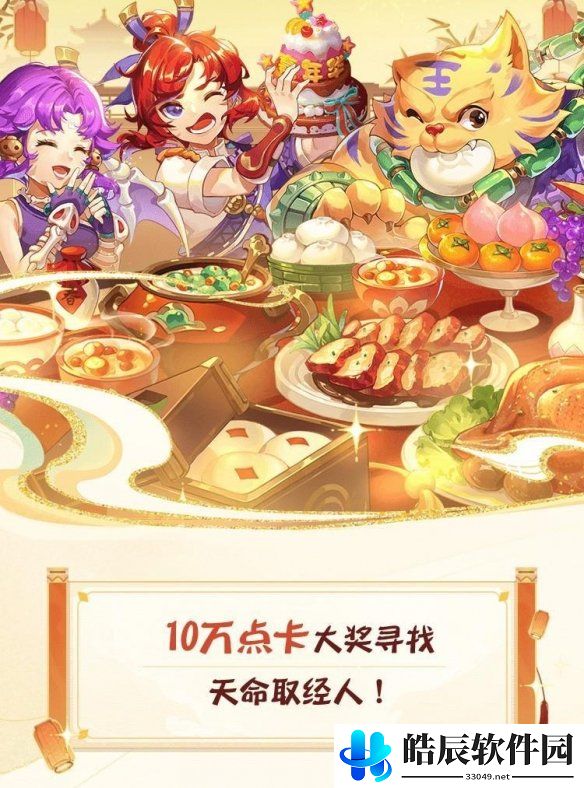 游侠网5