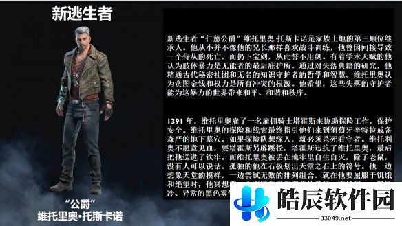 游侠网3