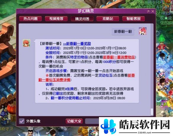 游侠网5
