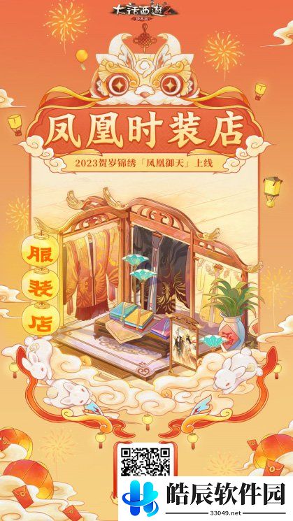 游侠网3