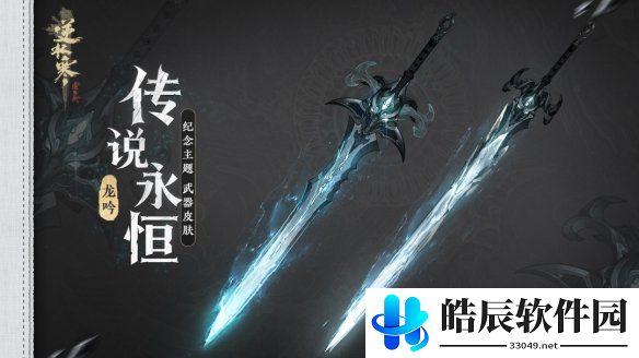 游侠网8