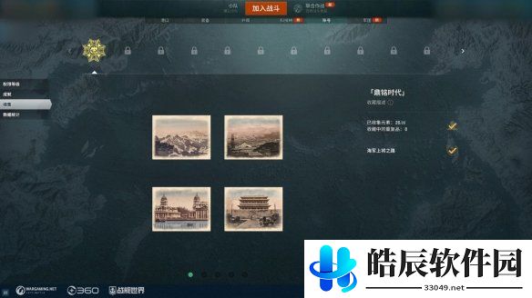 游侠网2