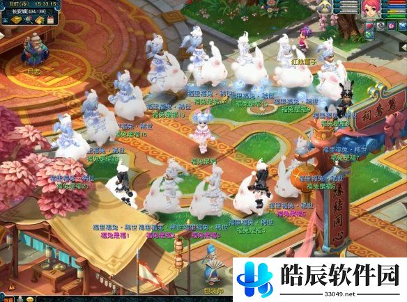 游侠网2