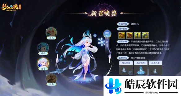游侠网4