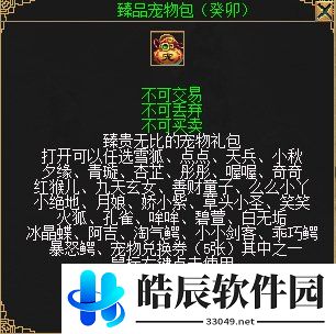 游侠网5