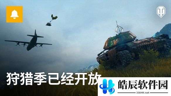 游侠网5