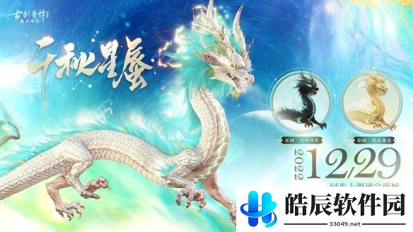 游侠网2
