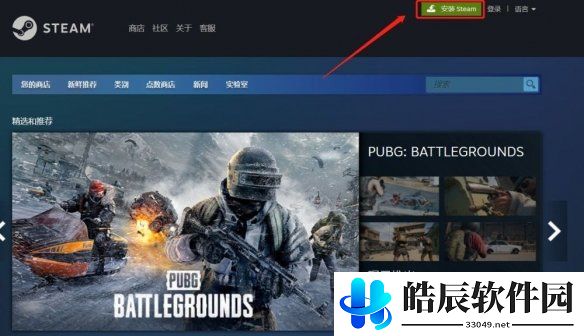游侠网2